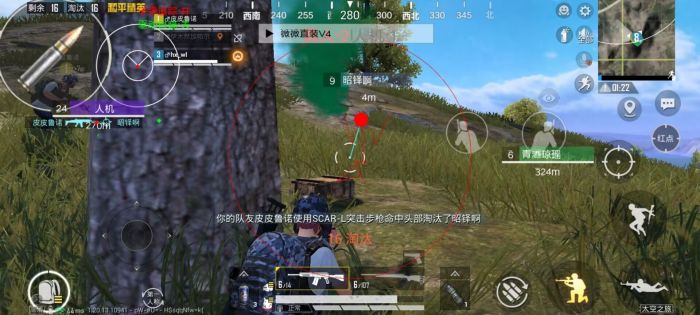 和平精英奔跑加速挂 - 多场景可用高速移动挂