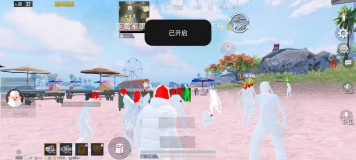 和平精英开挂免费版 - 安卓/iOS双平台支持