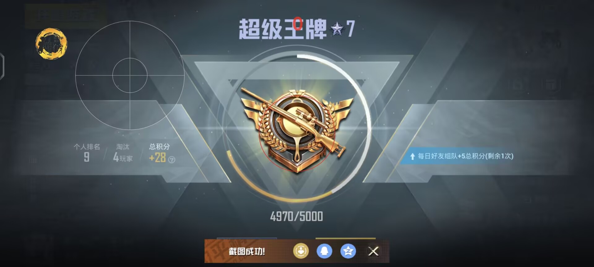 和平精英牢大科技 - 黑科技辅助全能型平台